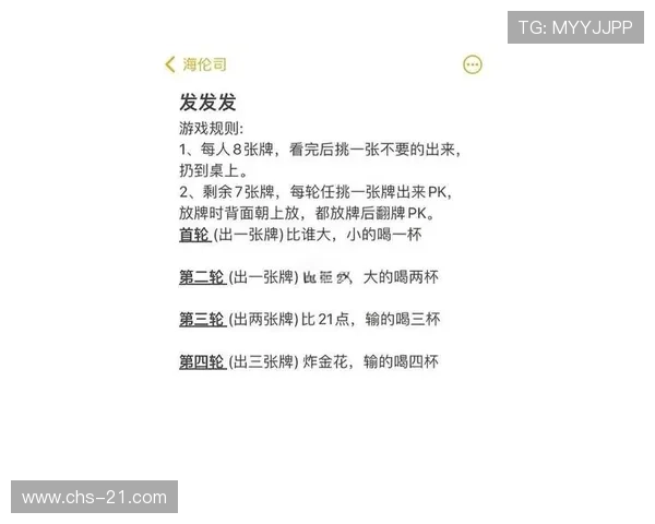 21点一共几副牌在不同版本中有所不同，详细介绍各版本使用的牌数