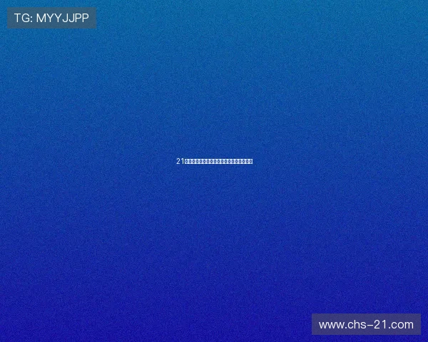 21点小游戏的数字变化对游戏结果的影响详解