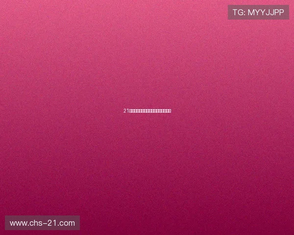 21点怎么玩的规则有哪些关键点你知道吗